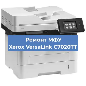 Замена лазера на МФУ Xerox VersaLink C7020TT в Краснодаре